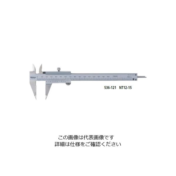 ミツトヨ（Mitutoyo） ポイントノギス NT12-15/ポイント 536-121 1個（直送品）