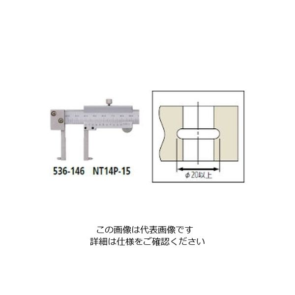 ミツトヨ（Mitutoyo） ポイント用インサイドノギス NT14P-60/ポイント