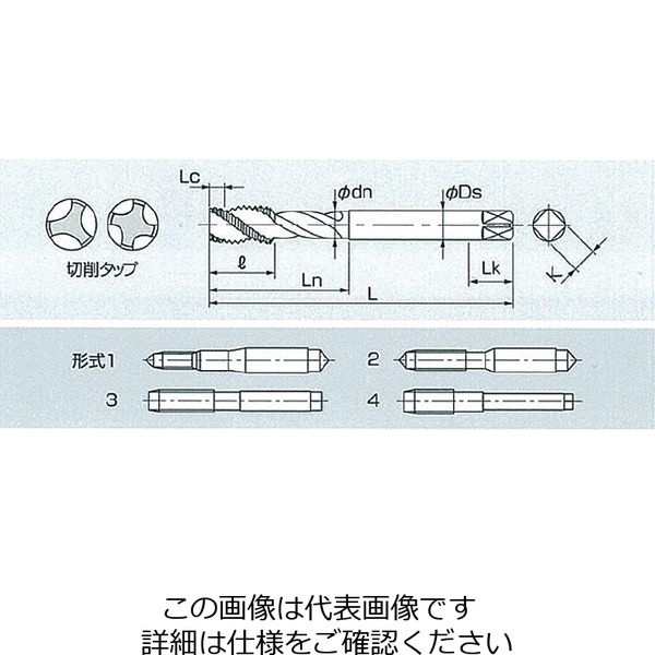 不二越 STSP5M0.8R STスパイラルタップ M5X0.8 1本（直送品） - アスクル