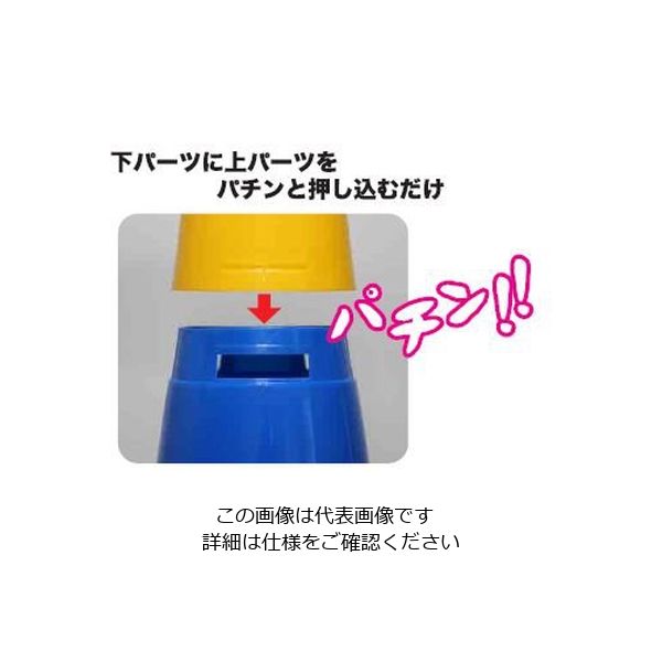 トーアン ツートンコーンAB マゼンタ/黒 33-910 1セット(5本