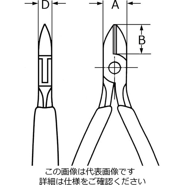 KNIPEX 7741ー115 エレクトロニクスニッパー 7741-115 1丁（直送品 