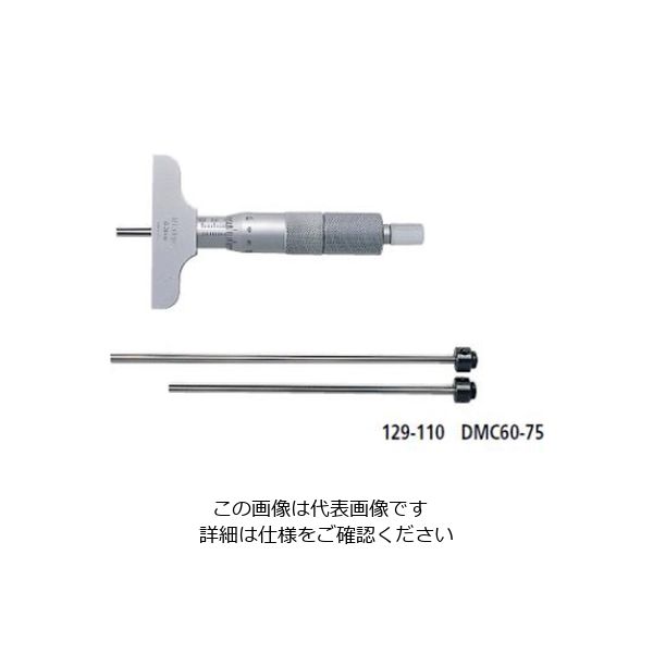 ミツトヨ 替ロッド形デプスマイクロメータ DMC100-300 129-153 1個