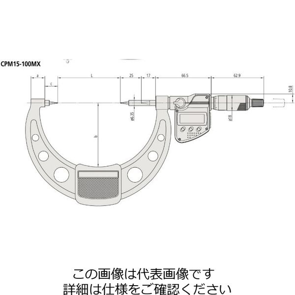 ミツトヨ（Mitutoyo） ミツトヨ デジマイクロ CPM15-100MX（342-254-30