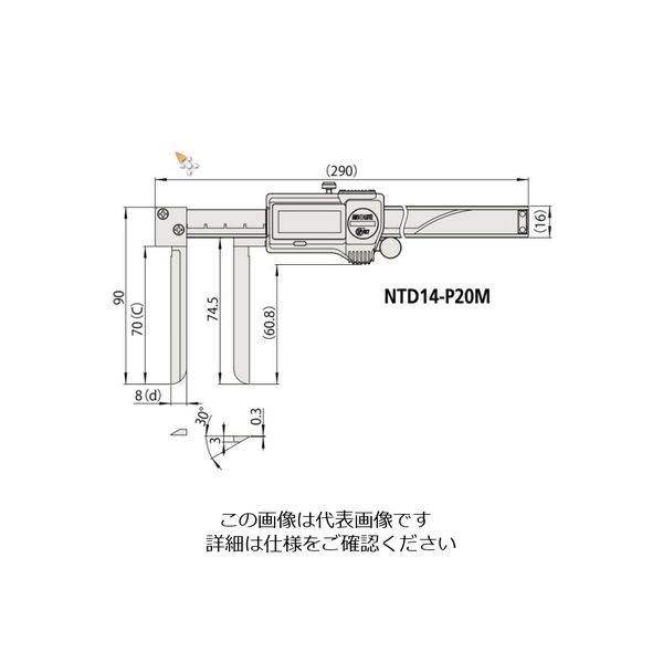 ミツトヨ 573-642-20 NTD14-P20M デジタルインサイドノギス デジタル