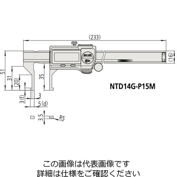ミツトヨ 573-645-20 NTD14G-P15M デジタルインサイドノギス デジタル