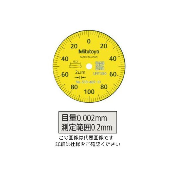 ミツトヨ テストインジケータ TIー412HX(513ー46510H) TI-412HX