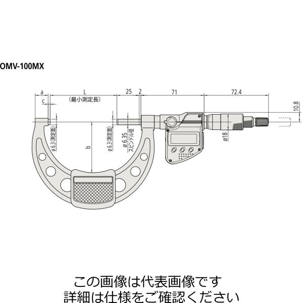 ミツトヨ（Mitutoyo） ミツトヨ デジマイクロ OMV-100MX（406-253-30