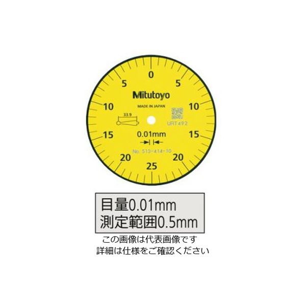 ミツトヨ（Mitutoyo） ミツトヨ テストインジケータ TI-129HX（513