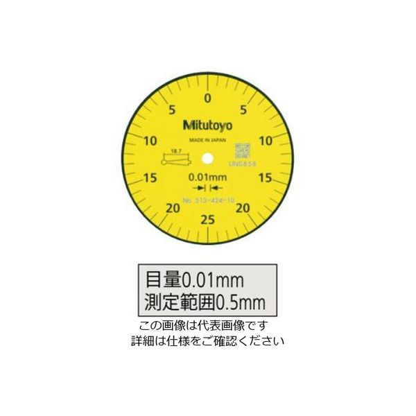 ミツトヨ（Mitutoyo） ミツトヨ テストインジケータ TI-133HRX（513