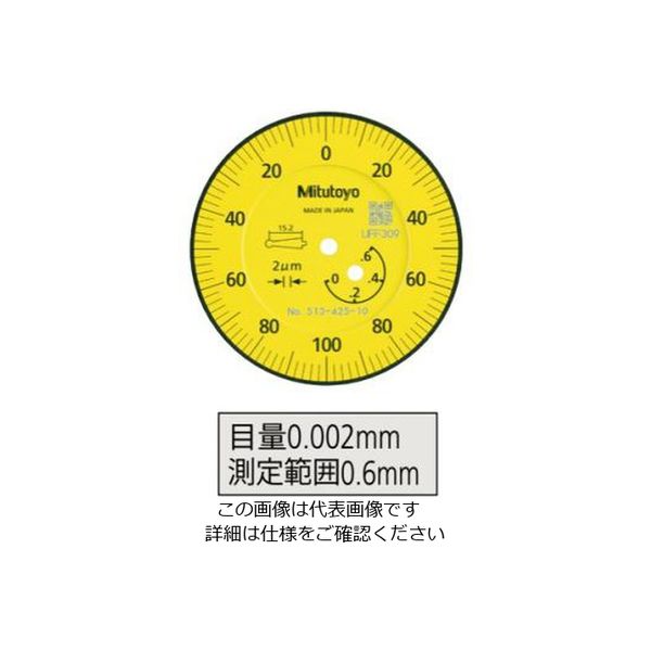 ミツトヨ（Mitutoyo） ミツトヨ テストインジケータ TI-152HX（513