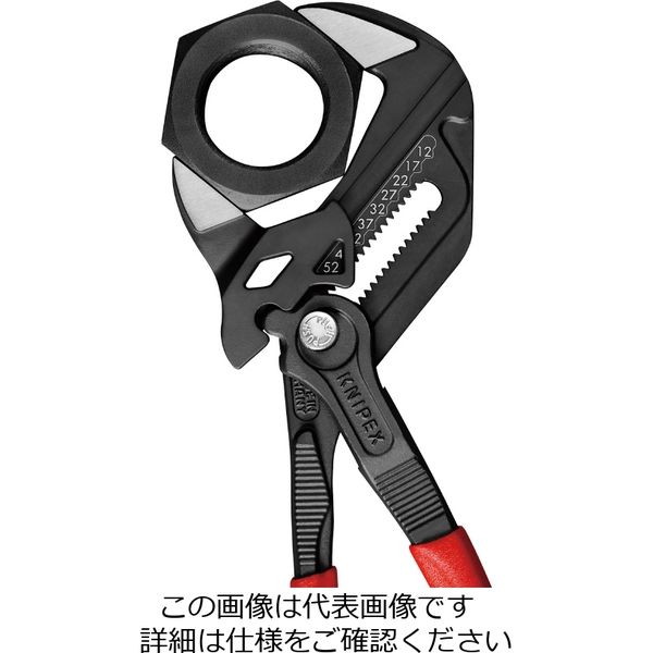 KNIPEX 8601ー250SB プライヤーレンチ 8601-250SB 1丁（直送品） - アスクル