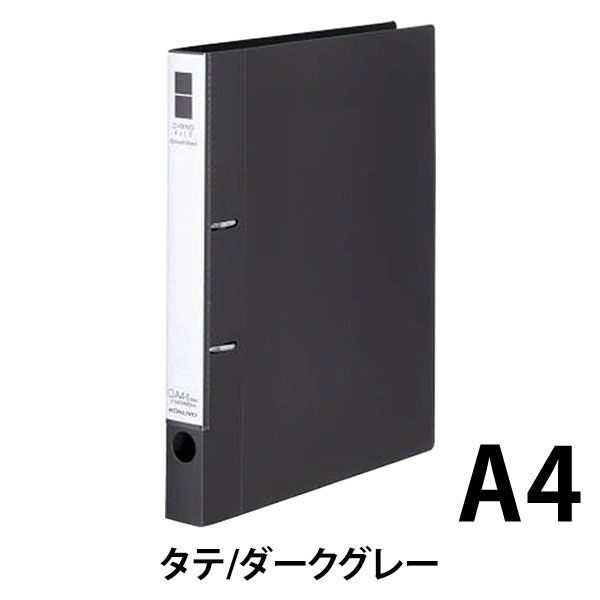 コクヨ Dリングファイル<スムーススタイル＞ A4タテ 200枚とじ