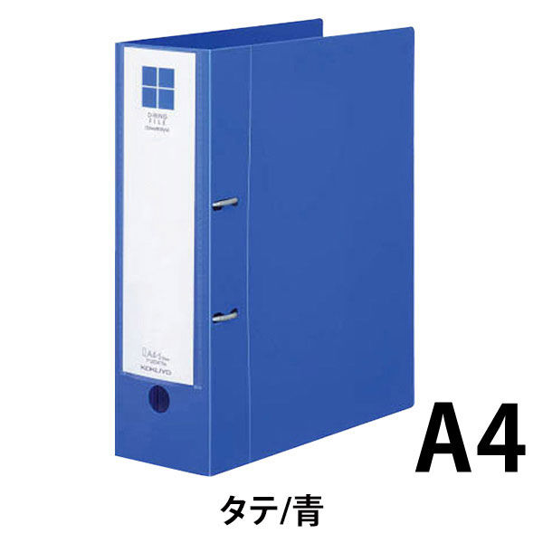 コクヨ Dリングファイル<スムーススタイル＞ A4タテ 700枚とじ 青 1冊