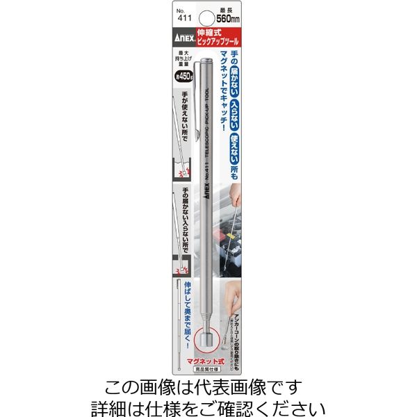 AAA マグネット 楽天市場】送料無料 マグネット ピックアップツール フェライト磁石