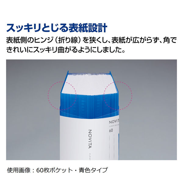 コクヨ クリヤーブック〈ノビータ〉（固定式）　A4タテ 20ポケット 透明　クリア ラ-NV20T　1冊