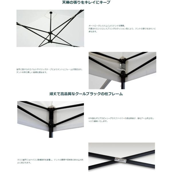 サクラコーポレーション ワンタッチイベントテントVITABRI(R)V3 サクラコーポレーション ワンタッチイベントテントVITABRI(R)V3