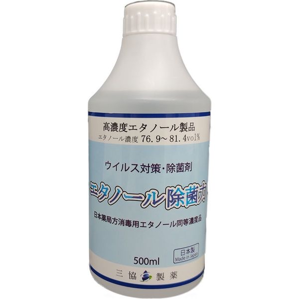 【アルコール除菌】 三協製薬 エタノール除菌力 1箱（500mlｘ6本入）（直送品）