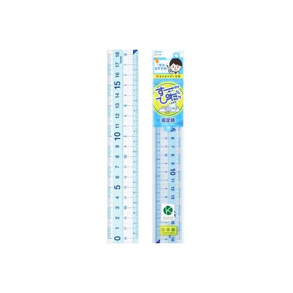 信頼も高い レイメイ藤井 先生おすすめ直定規 18cm APJ136 1セット(10個 定規・巻尺・コンパス