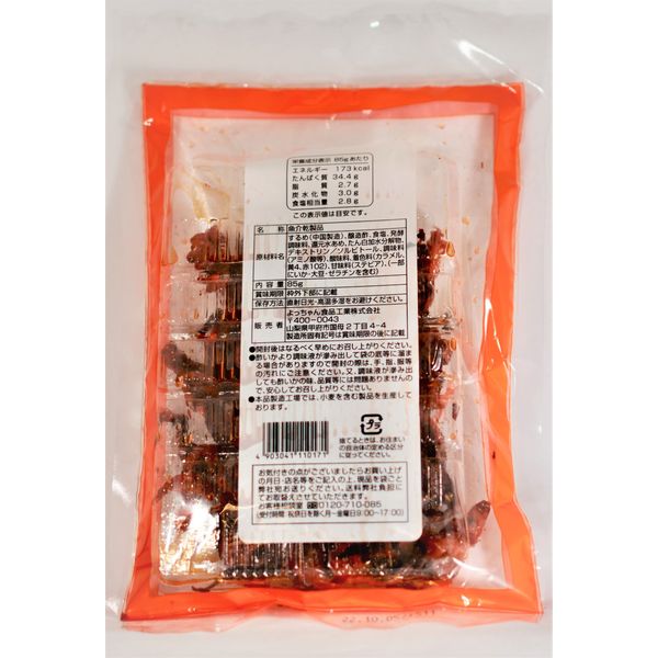 よっちゃん食品工業 す漬いか 4903041110171 1箱（10袋入）（直送品