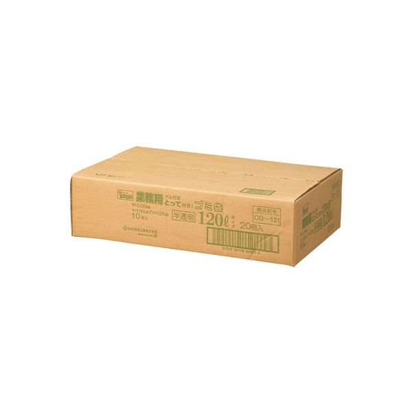 Amazon.co.jp: 日本技研 取っ手付きごみ袋 半透明 120L 10枚 20