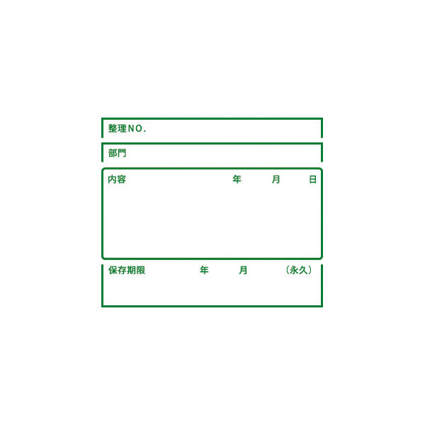 プラス ワンタッチストッカー B1 DN-121 10個 1箱（直送品） - アスクル