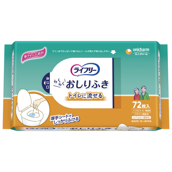 大人用／流せる】ライフリー トイレに流せるおしりふき 1セット(72枚入