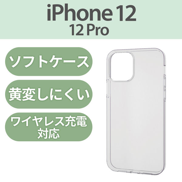 iphoneX XS 高透明TPUクリア 緑iphoneケース - iPhoneアクセサリー