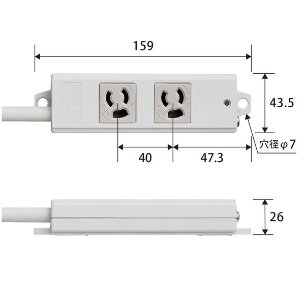 延長コード 電源タップ ハーネスプラグ 1m 3ピン 2個口 マグネット