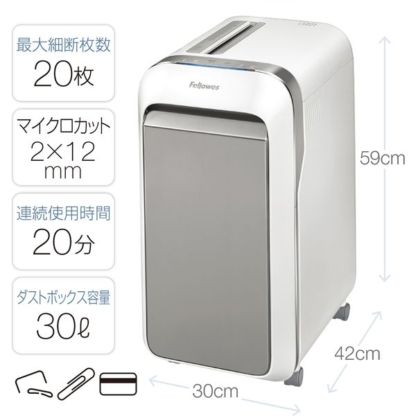 A4 マイクロクロスカットプロフェッショナルシュレッダー （30L