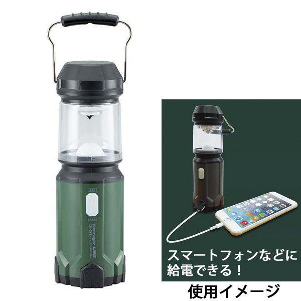 2024 お歳暮【公式】 - 人気ブランド オーム電機（OHM） LEDランタン IPX4 USBポート付（入出力） その他