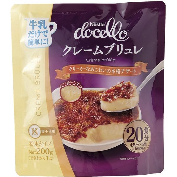 ☆コストコ ネスレ クリームブリュレの素 4食分×５袋 - その他