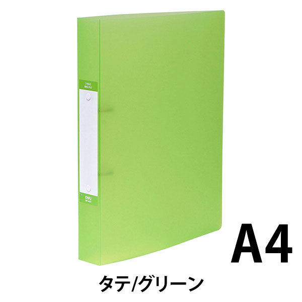 デリ 丸形2穴リングファイル背幅40mmグリーン ORF-40 1冊ORF-40 - アスクル
