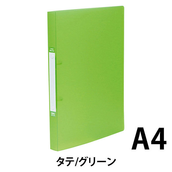 デリ 丸形2穴リングファイル背幅25mmグリーン ORF-25 1冊ORF-25 - アスクル