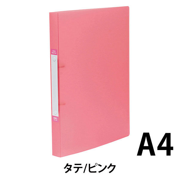 デリ 丸形2穴リングファイル背幅25mmピンク ORF-25 1冊ORF-25 - アスクル