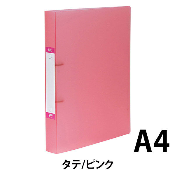 デリ 丸形2穴リングファイル背幅35mmピンク ORF-35 1セット（5冊