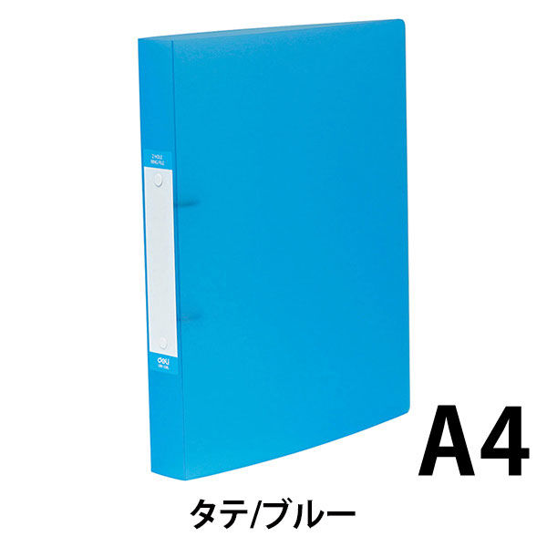 デリ 丸形2穴リングファイル背幅35mmブルー ORF-35 1箱（10冊入）ORF