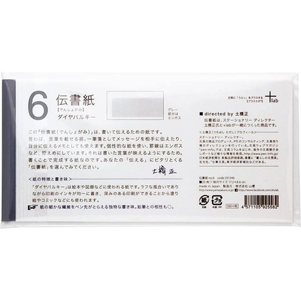 ❤️ヤギーぬ様参考書セット ヤマザキマリ著書 4点セット - メルカリ