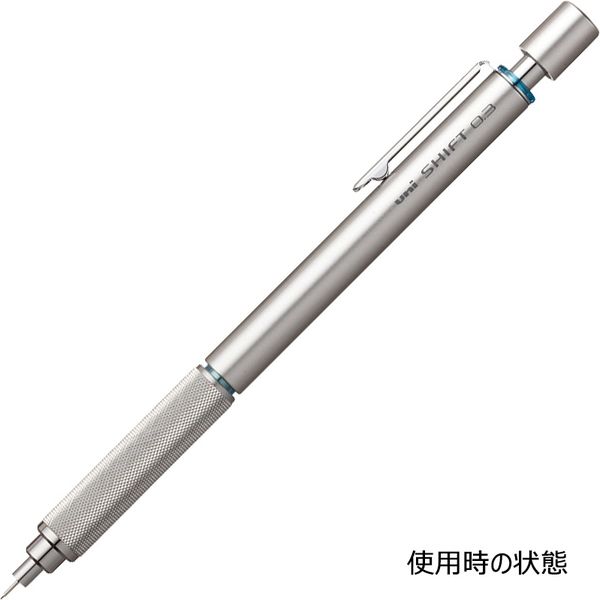 三菱鉛筆 シフト シャープペン 0.3mm シルバー M31010.26 1本