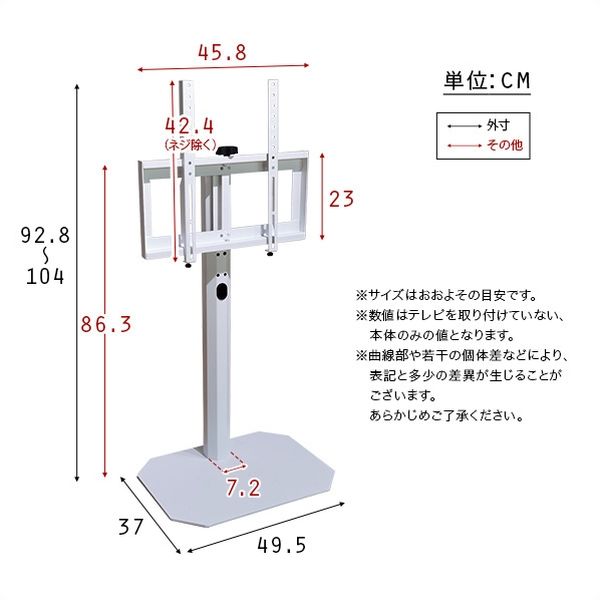 ホームテイスト OCTA -オクタ- 八角壁寄せ テレビスタンド 幅495×奥行