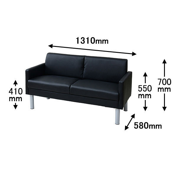 YAMAZEN ダブルソファ 2人掛 ブラック 耐アルコール・耐次亜塩素酸仕様 FTAS-130(BK)  幅1310×奥行580×高さ700mm（直送品）