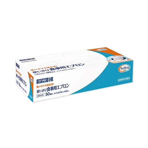 川本産業 使いきり食事用エプロン ホワイト 039-500000-0 1ケース（50