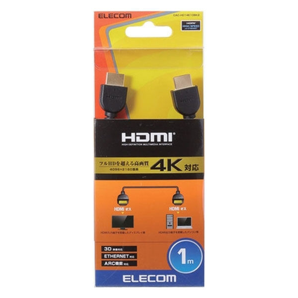 ELECOM HDMI - 映像用ケーブル