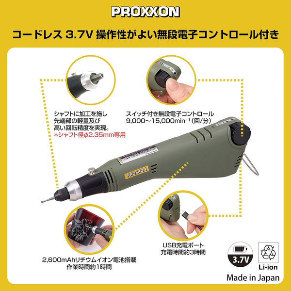 キソパワーツール ミニルーターMM10 No26500 075560 1個（直送品