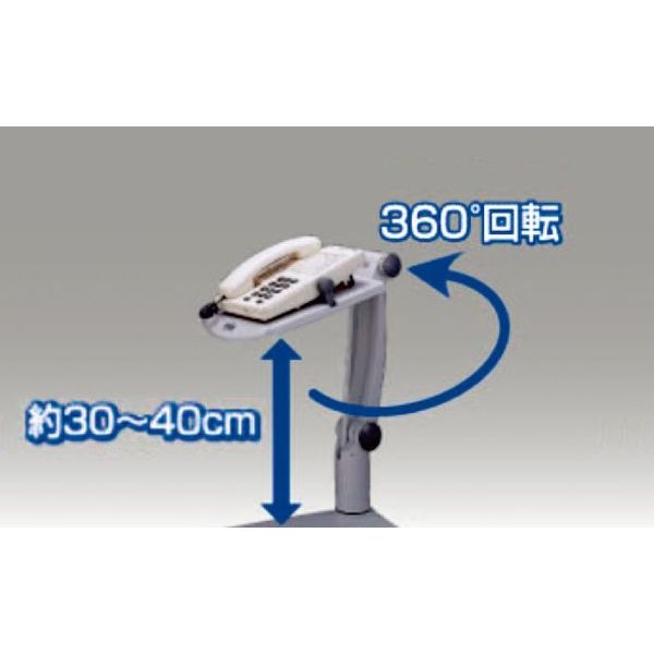 エスコ 200x338x457mm テレホンスタンド EA954JB-67 1個（直送品