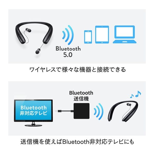 サンワサプライ Bluetoothウェアラブルネックスピーカー（イヤホン