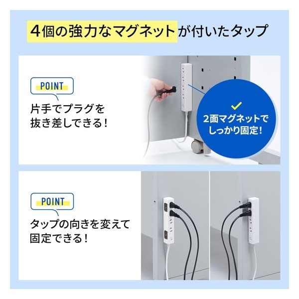 サンワサプライ 雷ガードタップ(2P・6個口・5m)・延長コード