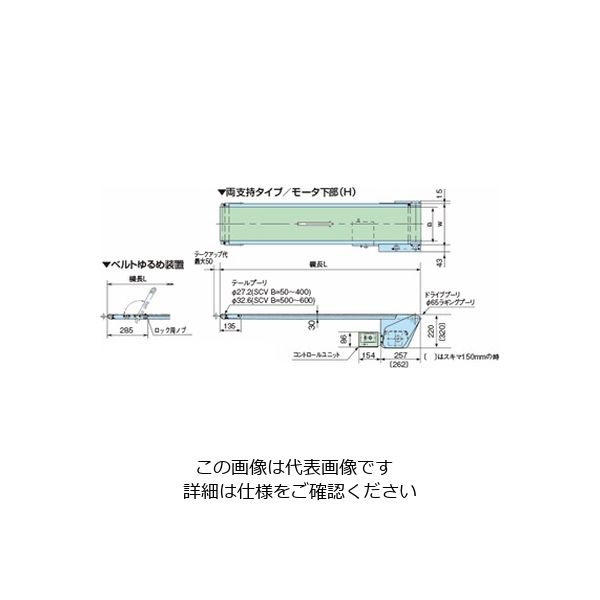 三機工業 エスコンミニ ベーシックタイプ SCV25-3H（D50-3A4.3）R-G 1台（直送品）