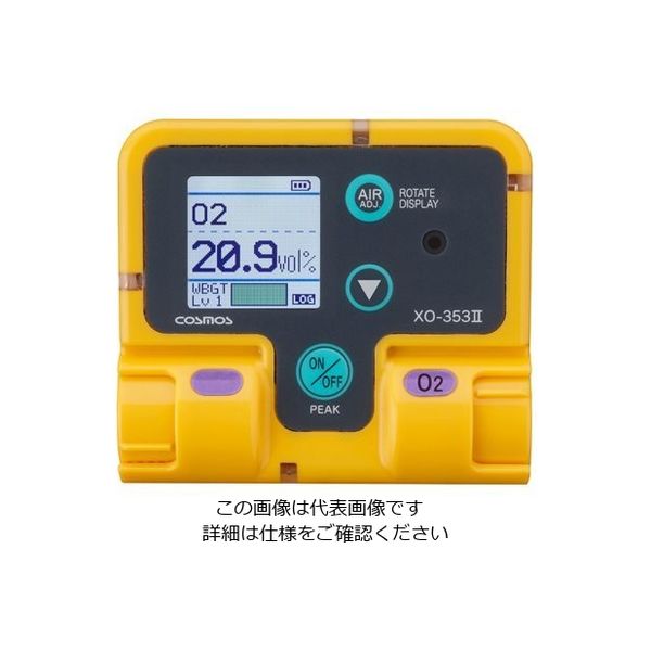 エスコ [防水型] 酸素濃度計 EA733CA-10 1台（直送品） - アスクル
