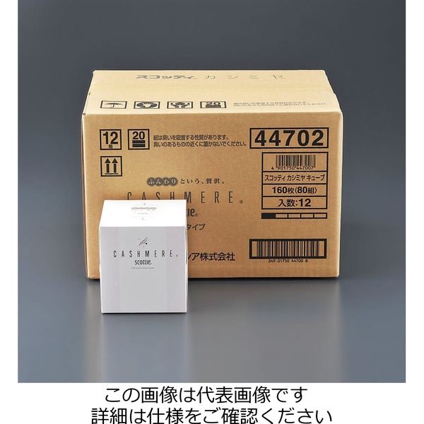 エスコ カシミヤティシュペーパー(スコッティ/12箱) EA929A-12B 1セット(36箱:12箱×3ケース)（直送品） - アスクル