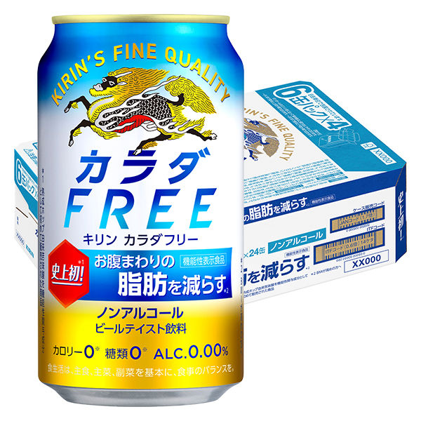 からだを想う オールフリー ノンアルコール ビール 350ml 48本